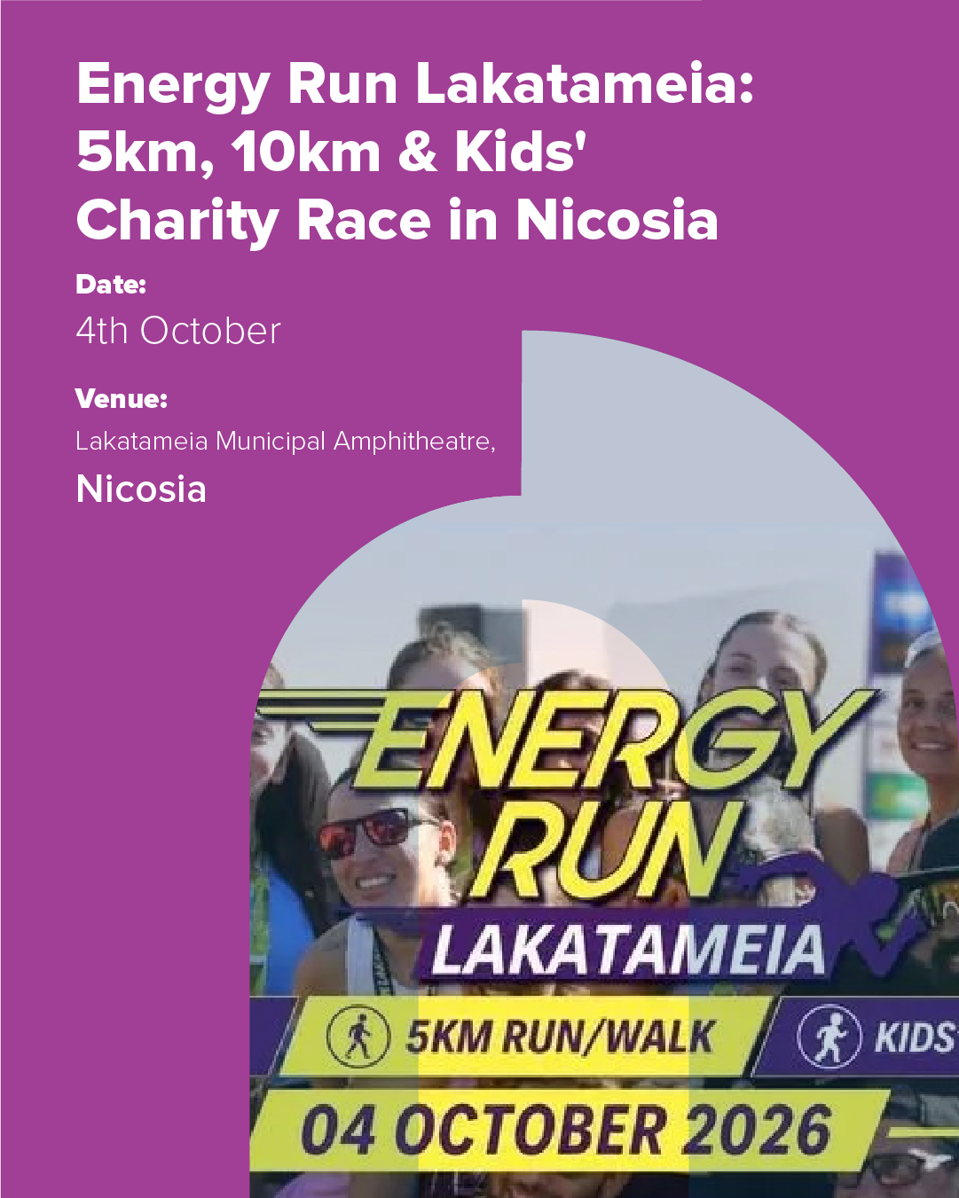 ENERGY RUN LAKATAMEIA