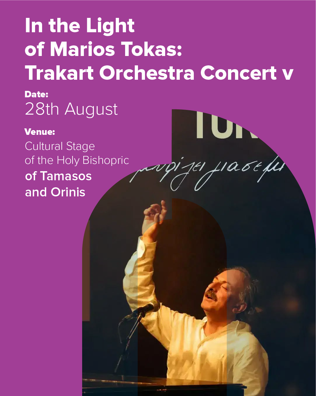 In the Light of Marios Tokas: Trakart Orchestra Concert