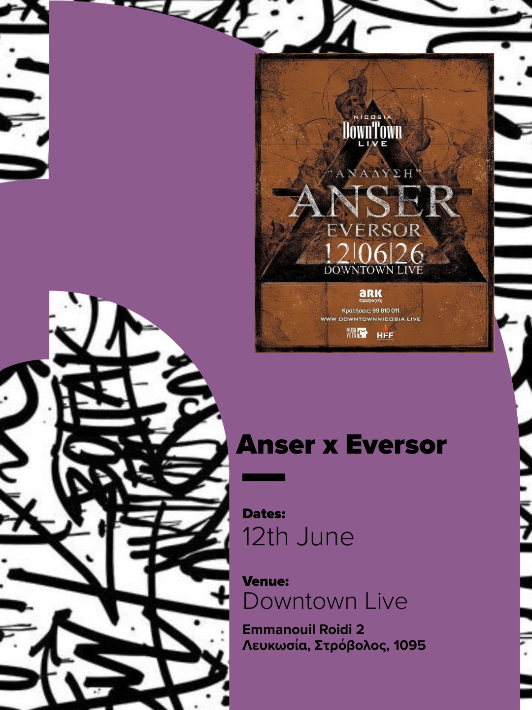Anser x Eversor