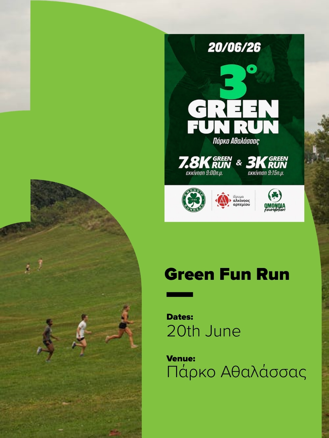 Green Fun Run