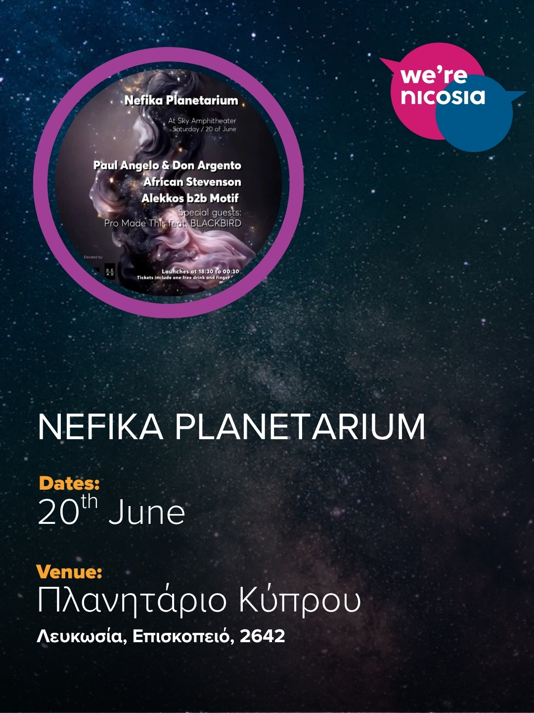 Nefika Planetarium
