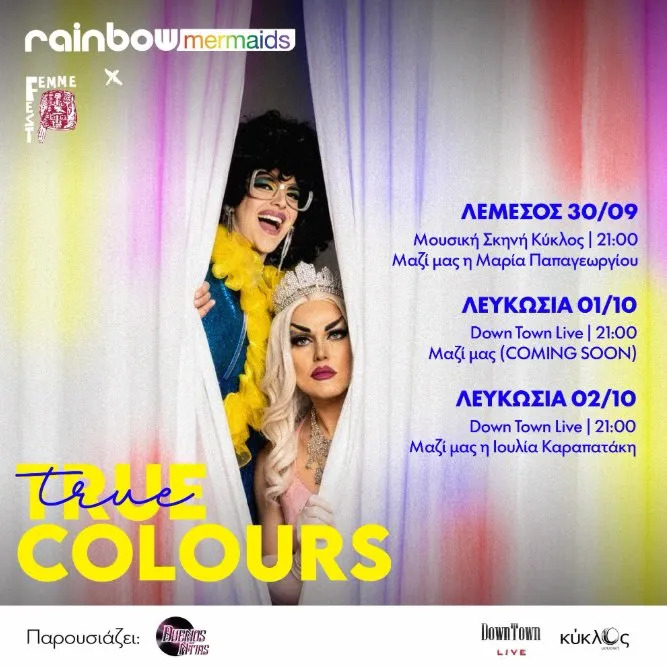 Rainbow Mermaids – True Colours Live στην Κύπρο! 🌈✨